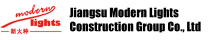 
Jiangsu Modern Lights Construction Group Co., Ltd