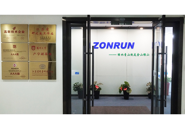 江蘇新火種建設(shè)集團(tuán)有限公司